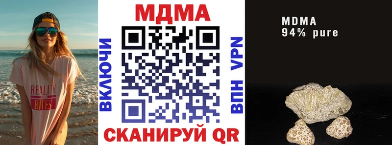 МДМА кристаллы  Усть-Джегута 