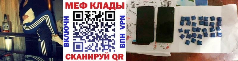 Меф мука дарнет шоп Усть-Джегута