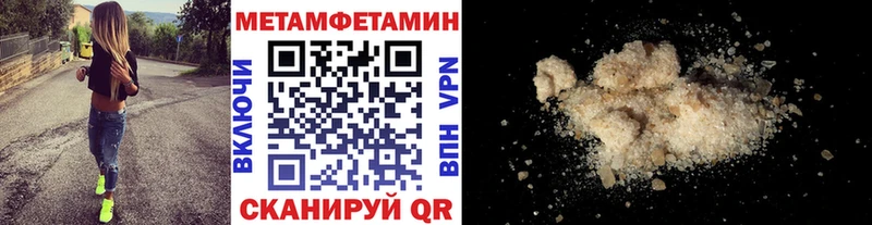 Первитин витя купить Усть-Джегута