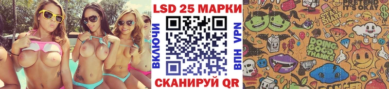 Марки 25I-NBOMe 1500мкг  Усть-Джегута 