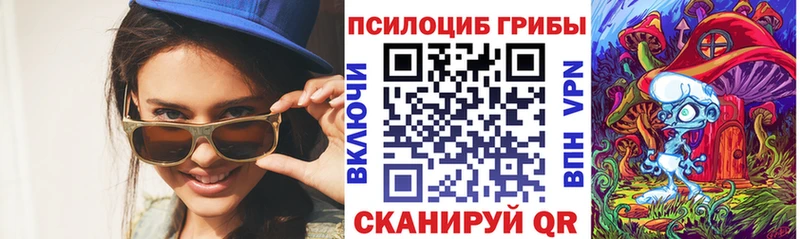 Галлюциногенные грибы прущие грибы Усть-Джегута